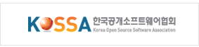 한국공개SW협회